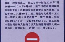 2021年山东聊城有疫情吗（山东聊城封路通知）