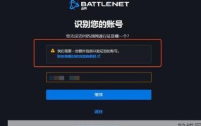 网易通行证账号在哪查看？如何找回密码？