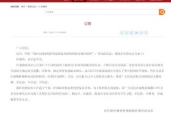 东昌府区疫情最新消息，疫情最新消息