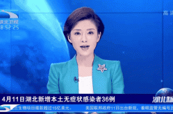 湖北新增本土无症状3例，湖北3例无症状感染者