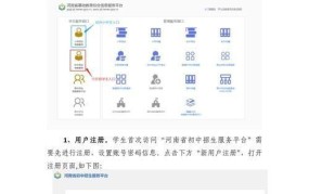 河南省教育厅官方网站提供哪些服务？如何查询教育信息？