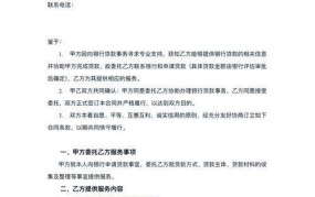 服务合同范本下载哪里有？如何签订有效合同？