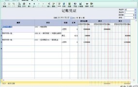 企业如何有效管理应付账款？有哪些技巧？