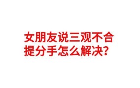 朋友女友不在，如何处理关系？