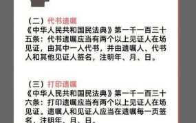遗嘱咨询包括哪些内容？如何进行法律咨询？