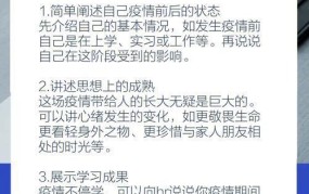 疫情期间如何关注女儿的成长？有哪些建议？