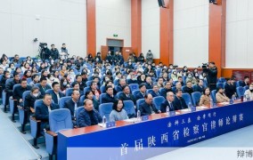 首届全国公诉人与律师电视论辩大赛有哪些精彩瞬间？