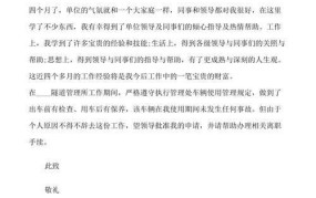 如何撰写合格的辞职信？有哪些辞职信格式规范？