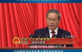 中央经济工作会议公报释放了哪些信号？