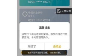 农业银行卡密码锁定怎么办，有哪些解决方法？
