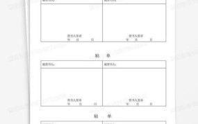 支票背书有哪些注意事项？