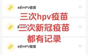 疫苗造假事件背后原因是什么？如何加强监管？