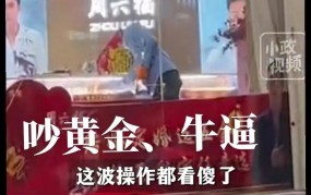 日照特大刑事案件侦破，凶手是谁？案件背后有哪些故事？