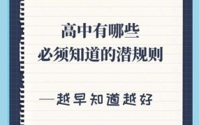 江苏高三学生杀害陪读母亲原因是什么？如何关注青少年心理问题？