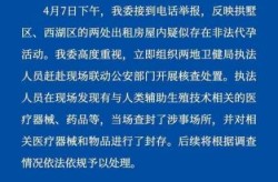 杭州昨日新增3例确诊病例，浙江杭州确诊病例详情