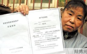 番禺区房管局如何办理房产证？需要哪些手续？