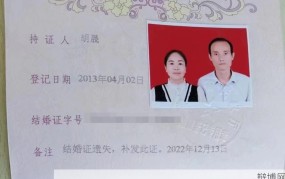 女子名下惊现3个结婚证？婚姻证明造假真相