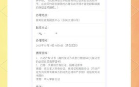 武汉市房地产交易管理中心如何办理房产交易？