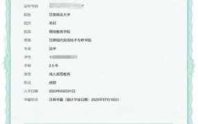 学信网查询码获取方法，如何查询学籍信息？