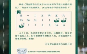 端午节放假安排来了，有哪些传统活动？