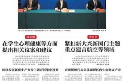 北京新增5例本土确诊 含两名学生（北京新增本土确诊病例详情）