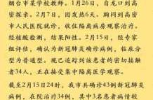 山东潍坊今天有确诊病例吗，山东潍坊疫情最新消息今天新增病例