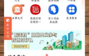 社保查询系统使用指南，如何查询个人社保信息？