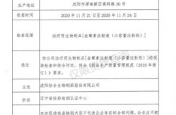 2024年超级抗原最新消息（超级抗原价格表2023）