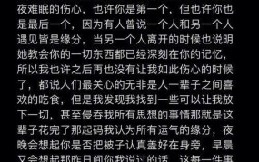 挽回心爱的人有哪些有效方法？爱情挽回技巧大盘点？
