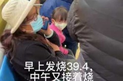 2025中国甲流最严重的省（全国甲流最严重的地方）