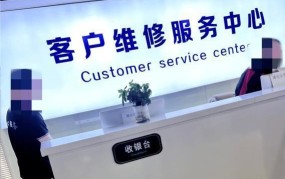 维修网点万国售后怎么样？售后服务有哪些优势和特点？