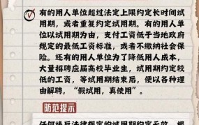 男子求职被骗700万，如何防范求职诈骗？