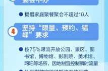 北京：面临新冠疫情以来最严峻形势（北京的新冠疫情最新情况）