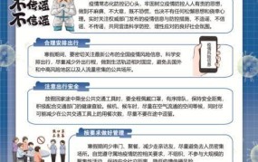 省内返乡是否需要核酸检测？相关政策解答