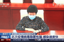 黑龙江新增7例确诊 81例无症状（黑龙江新增本土确诊病例最新消息）