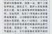 上海新增本土确诊17例，最新上海本地新增确诊