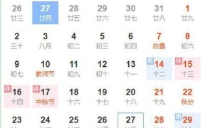 中秋假期怎么安排？有哪些传统习俗？