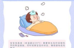 新冠发烧是不是降不下来，孩子发烧体温降不下来怎么办