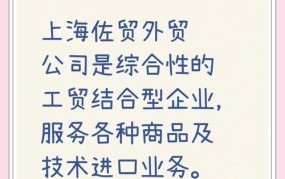 进出口代理商职责有哪些？如何选择合适的代理商？