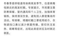 新型肺炎全国确诊病例增至217例（217例新型肺炎）