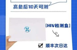 现在去医院需要48小时核酸检测吗（hiv核酸检测可信吗）