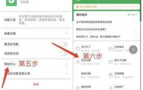 免费身份证号码游戏注册安全吗？如何保护个人信息？