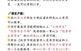 公务员报考流程详解，报名条件和时间是什么？