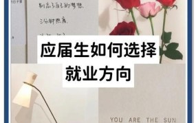 应届毕业生如何界定？求职时有哪些优势？
