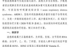 2025年5月份感冒是什么病毒（2025年5月病毒最新情况）