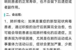 新冠康复者：终于敢承认自己阳过了（新冠阳了多久能恢复过来）