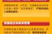 今天进京出京最新消息，进北京出北京最新规定