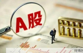 两市融资余额增加，对我国股市有何影响？