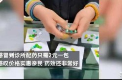 东北制药回应退烧药卖2元，东北制药退烧药叫什么名字