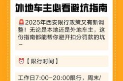 2025西安封控的最新通知（西安刚刚传来紧急通知）